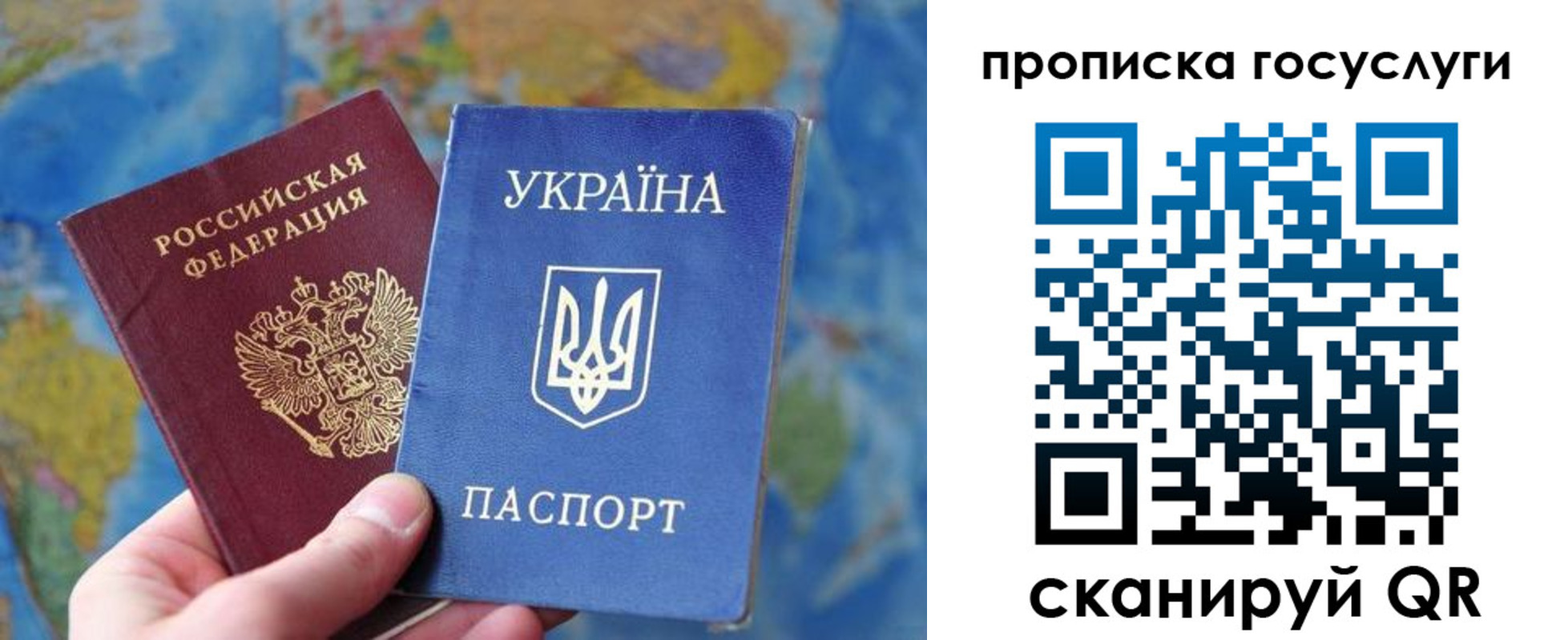 временная регистрация купить в Гусеве