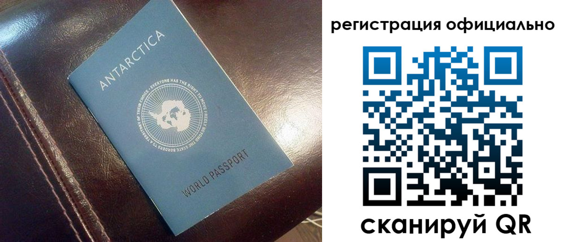 временная регистрация госуслуги в Гусеве